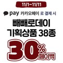 데이 이미지