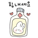 동행내과의원 이미지