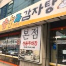 (주)SNR푸드
