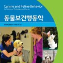 브이아이피 동물의료센터 네이버블로그