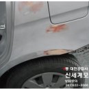 신세계종합자동차정비 이미지