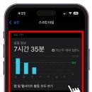 비산스크린
