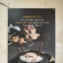 큰맘할매순대국춘장대점 이미지