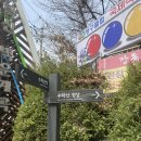 이마트24수락은빛점 이미지