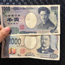 동대문관광안내소 | 미야자키 3박4일 여행 : 2일차 (비지트 미야자키 버스 패스 / 메가 돈키호테 / 그린 리치 호텔 미야자키...