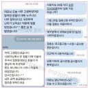 행복청과 | 출장 시위 사회자! 어제도 화성시청에서 거리시위 사회 봤어요(후기문자 첨부)