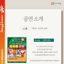 도고아트홀 이미지