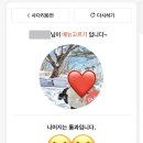 누가의료기 광주 서구 금호점 | [광주] 내돈내산 초밥뷔페 다이닝원 / 카페 만호동 다녀온 후기