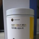 (주)메디푸드글로벌 이미지