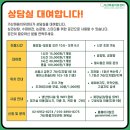 가산마음치유센터