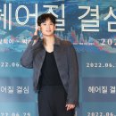 핸섬가이 이미지