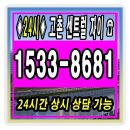 고촌센트럴자이 모델하우스 사전예약24시 이미지