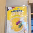 본죽 하남시청점 네이버블로그