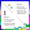 그림그린미술교습소 - 동구 메디밸리로8길 15 | 그림그린미술교습소