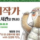 수영구도서관 이미지