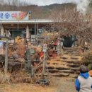 벽송식당