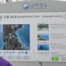 망주보건진료소 이미지