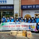 세계로 지역아동센터 이미지