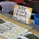 오성떡집 이미지