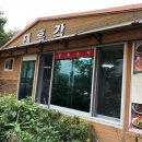 태흥각 이미지