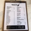 청춘양식당 이미지