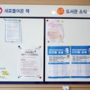 진잠도서관 지하1층 이미지