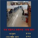 미래독서실 네이버블로그