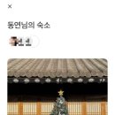 완산방-9 이미지