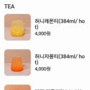 텐퍼센트커피천안용암