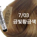 칼라화장품 이미지