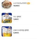 다이닝타몽 이미지