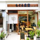 모구라식당