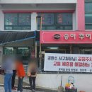 송아추어탕