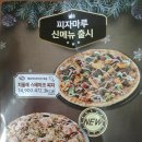 족발형제 이미지