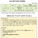 우주엔지니어링㈜ 이미지