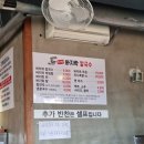 주가네바지락칼국수