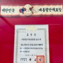 법무법인인화 이미지