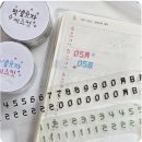 아이오스튜디오, 쪼꼬지 픽셀 한글/숫자 키스컷 띵 합니다 이미지