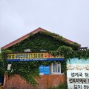 제주성산현지인맛집 가성비 갈치조림맛집 부촌 내돈내산후기