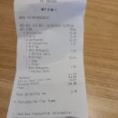 마스PC CAFE | 윈드랩 실내 스카이다이빙, 몽키아라 버스 카페, 원우타마 레인포레스트(23.2.16) - 말레이시아...