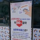 춘향테마파크안내소 이미지