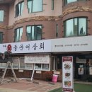 나드리상회 이미지