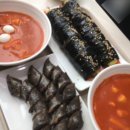 죠스떡볶이(충남예산점) 네이버블로그