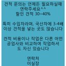 장안 1급공업사 이미지