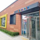 공립 클래스아이어린이집 이미지