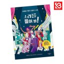 애플트리태일즈