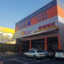 타이어K 군산나운점 이미지