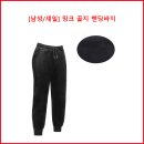 [남성/세일] 밍크 골지 밴딩바지 이미지