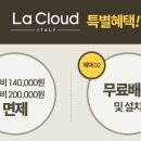 클라우드렌탈 이미지