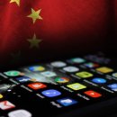 [오늘의 열방] 대만, 보안 위협 이유로 중국 SNS ‘샤오훙수’ 1년 차단 외 (12/6) 이미지